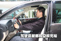 Passat领驭 上海大众 领驭 2007款图片