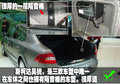 Passat领驭 领驭/凯美瑞/昊锐 做工对比图片