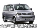 迈腾(进口) 大众(进口) 迈腾图片