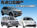 迈腾(进口) 大众(进口) 迈腾图片