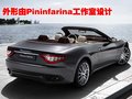 GranTurismo 瑪莎拉蒂 GranTurismo圖片