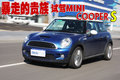 MINI Mini 新MINI Cooper图片