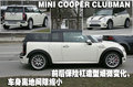 MINI Mini 新MINI Cooper图片
