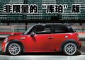 MINI Mini 新MINI Cooper图片