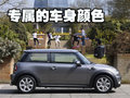 MINI Mini 新MINI Cooper图片