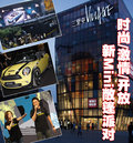 MINI Mini 新MINI Cooper图片