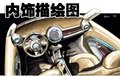MINI Mini 新MINI Cooper图片