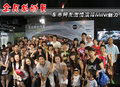 MINI Mini 新MINI Cooper图片