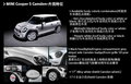 MINI Mini 新MINI Cooper图片