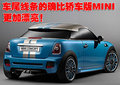 MINI Mini MINI Cooper图片
