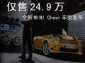 MINI Mini MINI Cooper图片