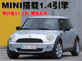 MINI Mini MINI Cooper图片