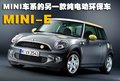MINI Mini MINI Cooper图片