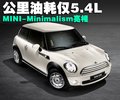 MINI Mini MINI Cooper图片