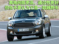 MINI Mini MINI Cooper图片