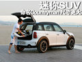 MINI Mini MINI Cooper图片