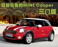 MINI Mini MINI Cooper图片