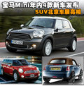 MINI Mini MINI Cooper图片