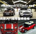 MINI Mini MINI Cooper图片