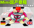 MINI Mini MINI Cooper图片