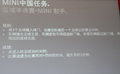 MINI Mini MINI Cooper图片