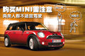 MINI Mini MINI Cooper图片