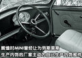 MINI MINI MINI Cooper图片