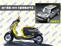 MINI MINI MINI Cooper图片