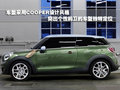 MINI MINI MINI Cooper图片
