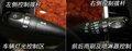 东方之子cross 奇瑞 东方之子Cross图片