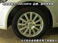 东方之子cross 奇瑞 东方之子Cross图片