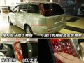 东方之子cross 奇瑞 东方之子Cross图片