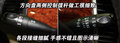 东方之子cross 奇瑞 东方之子Cross图片