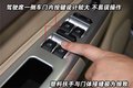 东方之子cross 奇瑞 东方之子Cross图片
