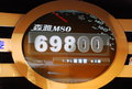 森雅 森雅M80上市现场图片
