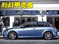 沃尔沃C30 沃尔沃(进口) C30图片