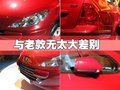 标致307 东风标致 新307三厢 2008款图片