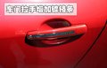 標(biāo)致307 東風(fēng)標(biāo)致 新307三廂 2008款圖片