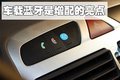 标致307 东风标致 新307三厢 2008款图片