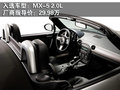 锐志 一汽丰田 新锐志图片