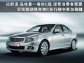 锐志 一汽丰田 新锐志图片