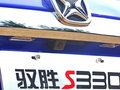 驭胜S330 图片