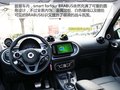 巴博斯 smart forfour 图片