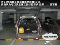 C4 PICASSO 2009款 大C4毕加索图片