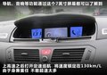 C4 PICASSO 2009款 大C4毕加索图片