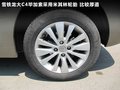 C4 PICASSO 2009款 大C4毕加索图片