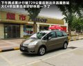 C4 PICASSO 2009款 大C4毕加索图片