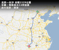 C4 PICASSO 2009款 大C4毕加索图片