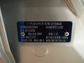 鋒范 2009款 1.5 MT 精英版圖片