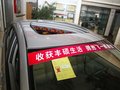 锋范 2011款 1.5 AT 精英品质款图片